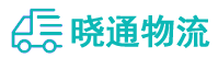成都到金溪县物流公司